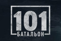101 