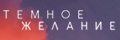 Ҹ 