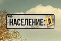 : 11