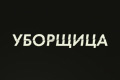  (2022)